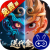 塔防西游记巴兔版