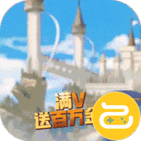 亚瑟神剑送特权千充