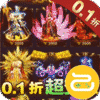 龙骑战歌(0.1折超变版)