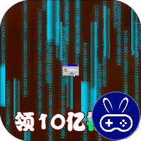 圣光之战送10亿钻石