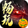 龙之觉醒(亿爆专属大极品)