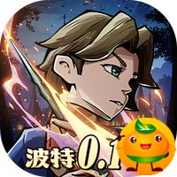 公元(魔法波特内置0.1折)