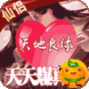 蜀山天下3733版