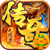 神魔仙逆(超级无限刀)