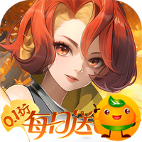 御剑红尘(0.1折每日送648)