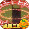 传奇演义(斗罗GM刀刀余额)