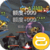 侍忍者(GM免费直充)