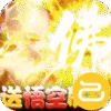 武林盛典咪噜版