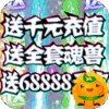 惊天战神3733版