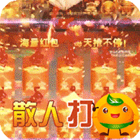 热血赤月(刀刀烈火爽爆充)