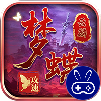 征战九州云麟攻速专属