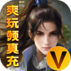 三国美人计爽玩领真充