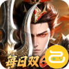 少年三国志：零（首款少三系免费版）