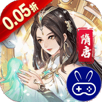 凛冬部落巴兔版