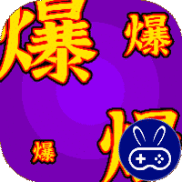 困病之笼送10W元宝