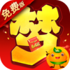 梦唐(天天送648)