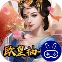 新水浒巴兔版