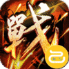 王者之战咪噜版