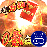 幻灵仙境送千充万抽