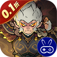 捉妖小队0.1折送降妖打金