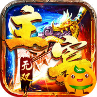 主宰无双(大咖沉默乱爆)