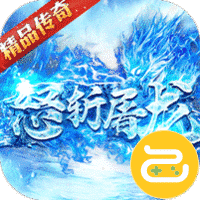 怒斩屠龙（复古打金高返）