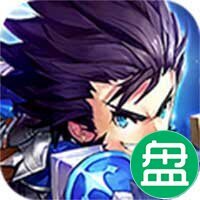 龙曜三国上线送满V