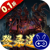 消林传说巴兔版