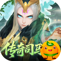 三国如龙传(网易首款0.05折)