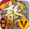 我们的传奇疯狂无限刀