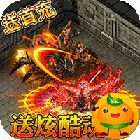 烈火一刀(GM返充版)