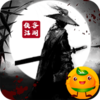 我们的传奇3733版