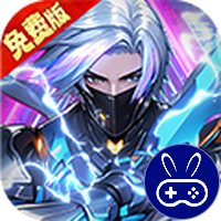 暗黑主宰0.1折免费版