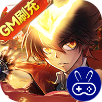 家庭教师OL送GM无限抽卡