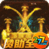 大战国277版