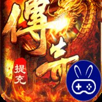 猎魔无双