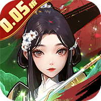 蚩尤来了公益服