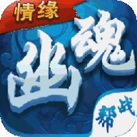幽魂情缘