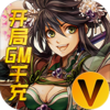 新天下无双V游版