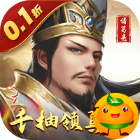 天子令3733版