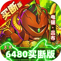 三国喵喵传