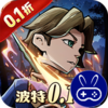 末日之刃巴兔版
