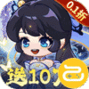 勇者大暴走（0.1折免费特权版）