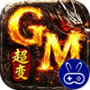 棍子骑士3.5折GM超变版