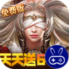 女神联盟0.1折免费版