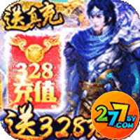 国战来了277版