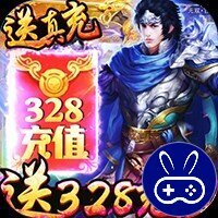 国战来了巴兔版