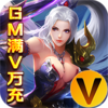 帝星战魂V游版