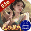 止戈之战0.1折放置三国神魔版