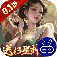 止戈之战0.1折放置三国神魔版